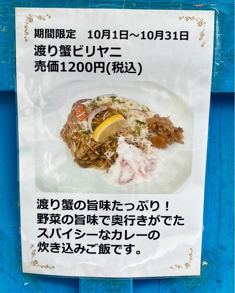 masayan.310さんが投稿したさぼてん食堂に関する口コミの画像