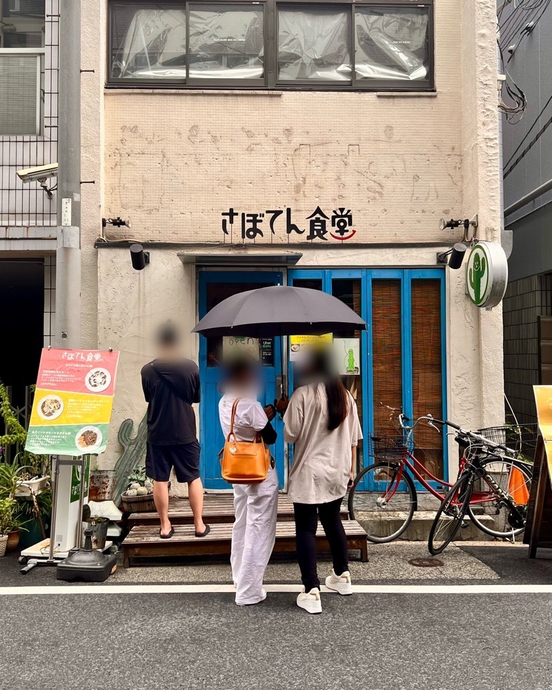 masayan.310さんが投稿したさぼてん食堂に関する口コミの画像