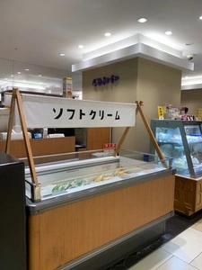 くるみや 明石駅店