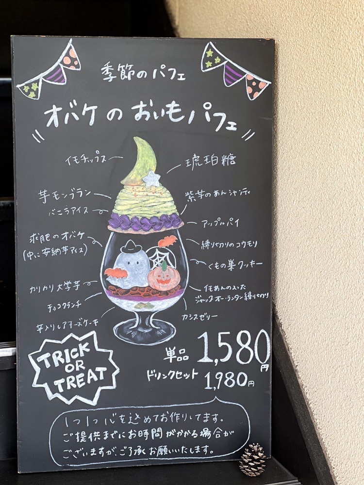 natsumin_cafeさんが投稿した金の百合亭（キンノユリテイ）に関する口コミの画像