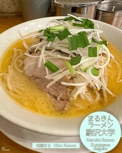 まるきんラーメン 上馬店
