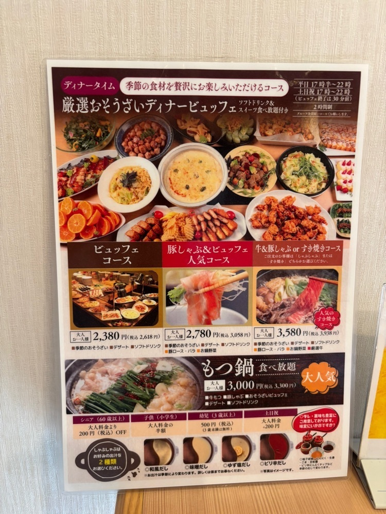 chou chou tabiさんが投稿したPoca Pocaビュッフェ（ポカポカビュッフェ）に関する口コミの画像
