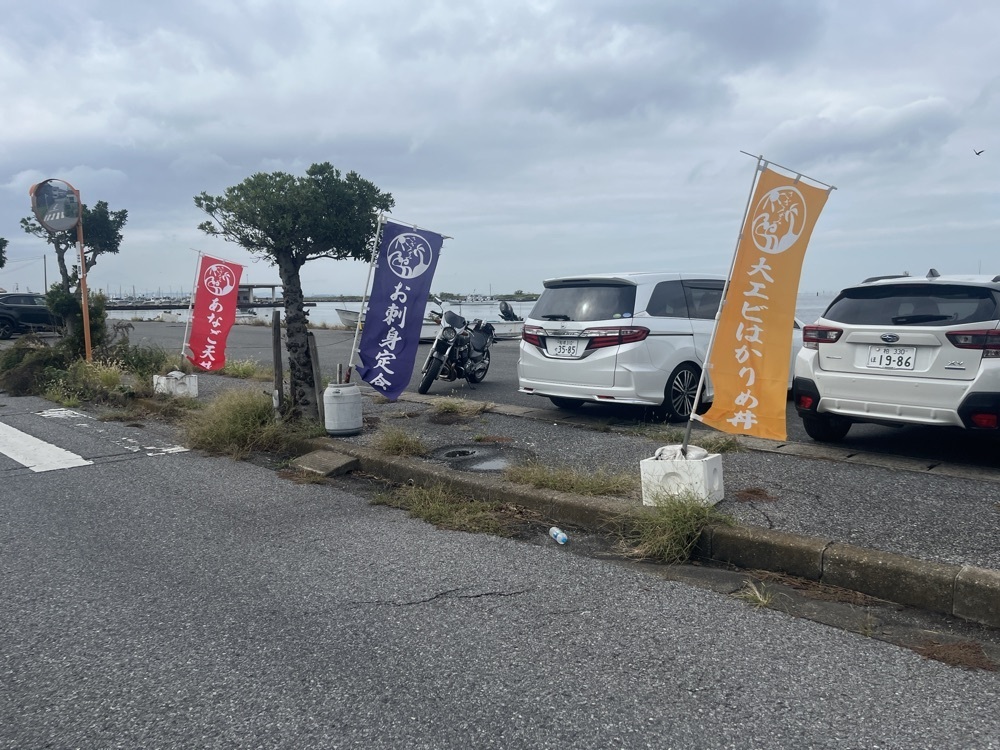 ロッシフミさんが投稿したお食事処 さざなみに関する口コミの画像