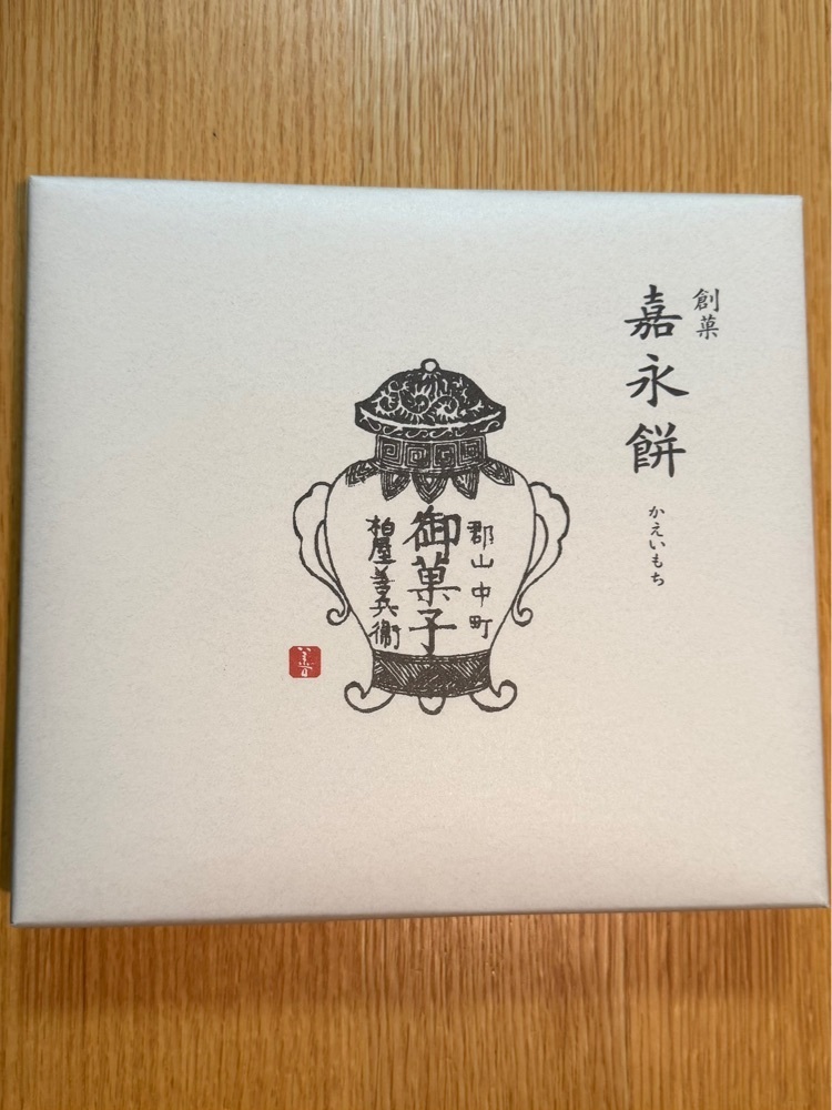 nico☺︎さんが投稿した柏屋 大塚店に関する口コミの画像