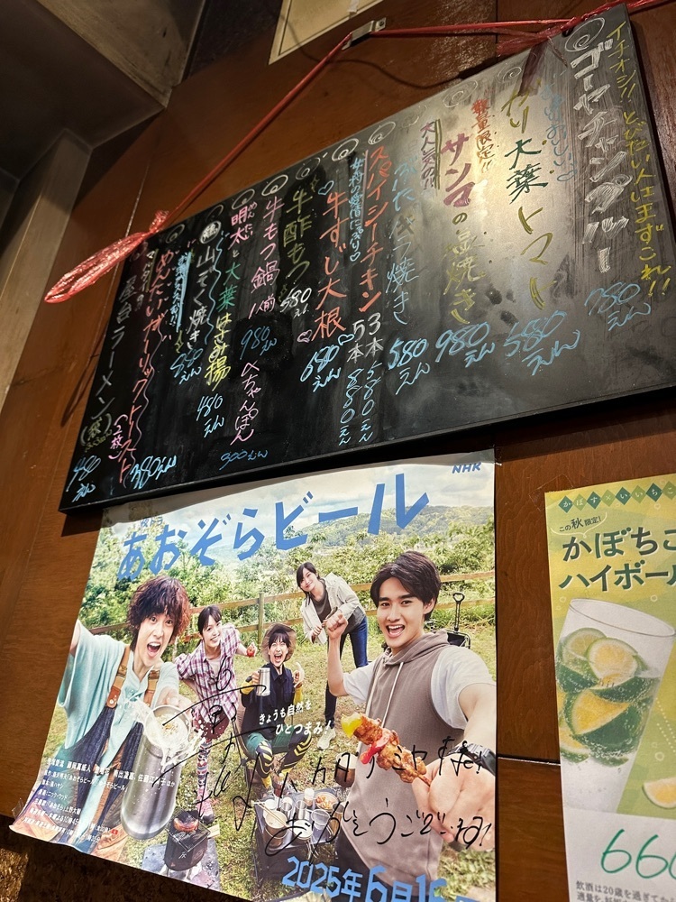 ぴょんたI 東京グルメ・居酒屋さんが投稿したハカタノミヤに関する口コミの画像