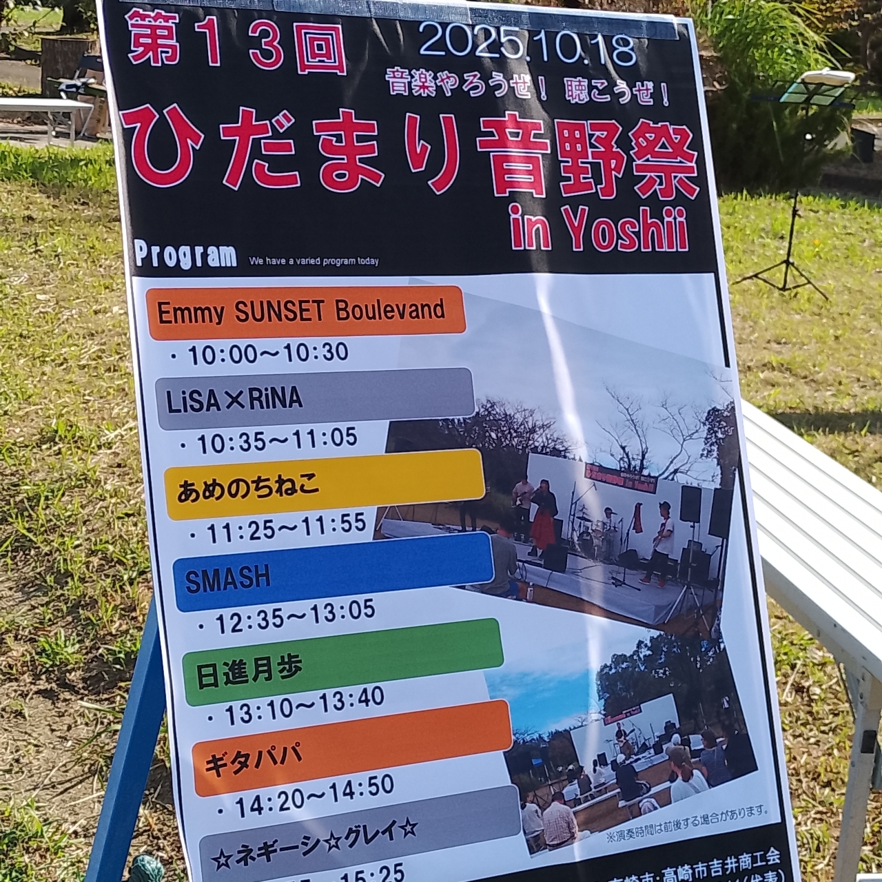 のんびりんこさんが投稿した吉井運動公園に関する口コミの画像