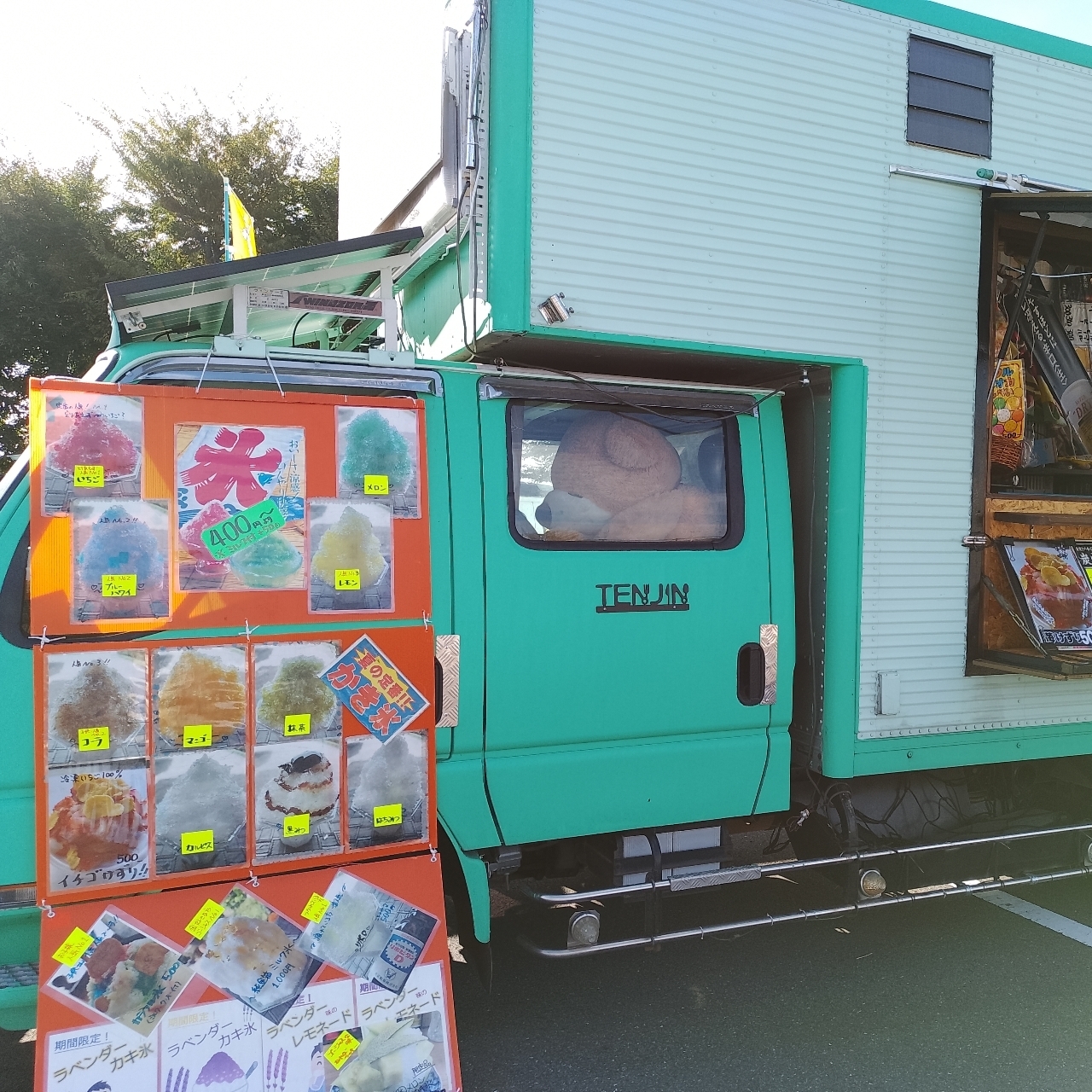 のんびりんこさんが投稿した吉井運動公園に関する口コミの画像