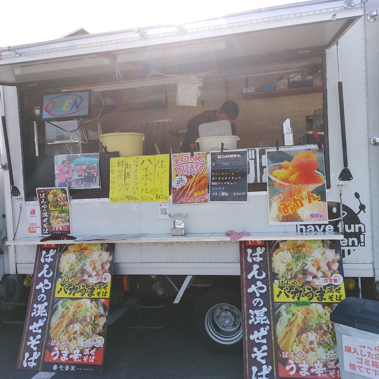 のんびりんこさんが投稿した吉井運動公園に関する口コミの画像