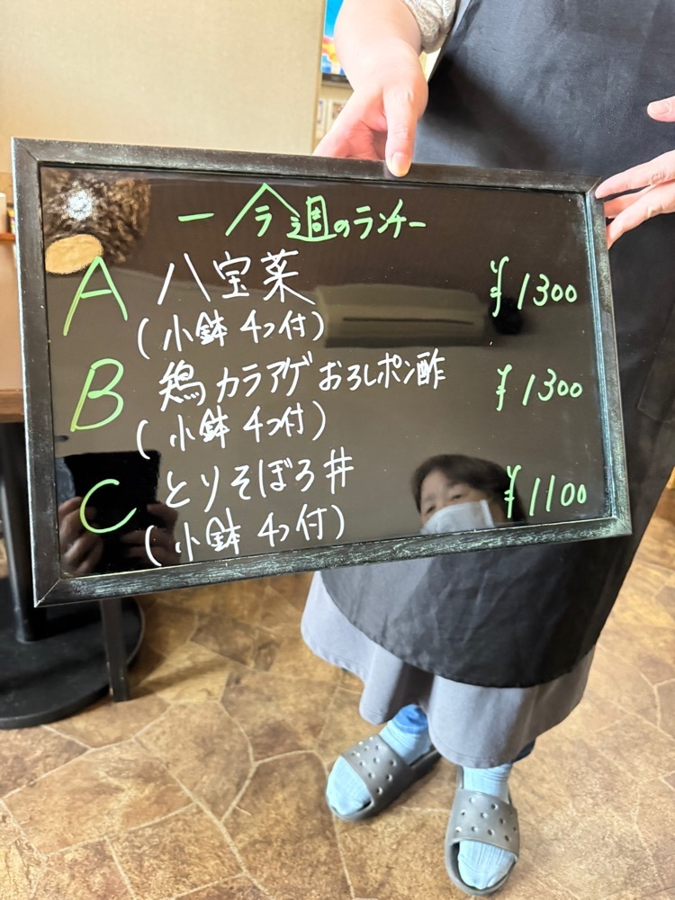 P-sanさんが投稿した食べのみ処 くりやに関する口コミの画像