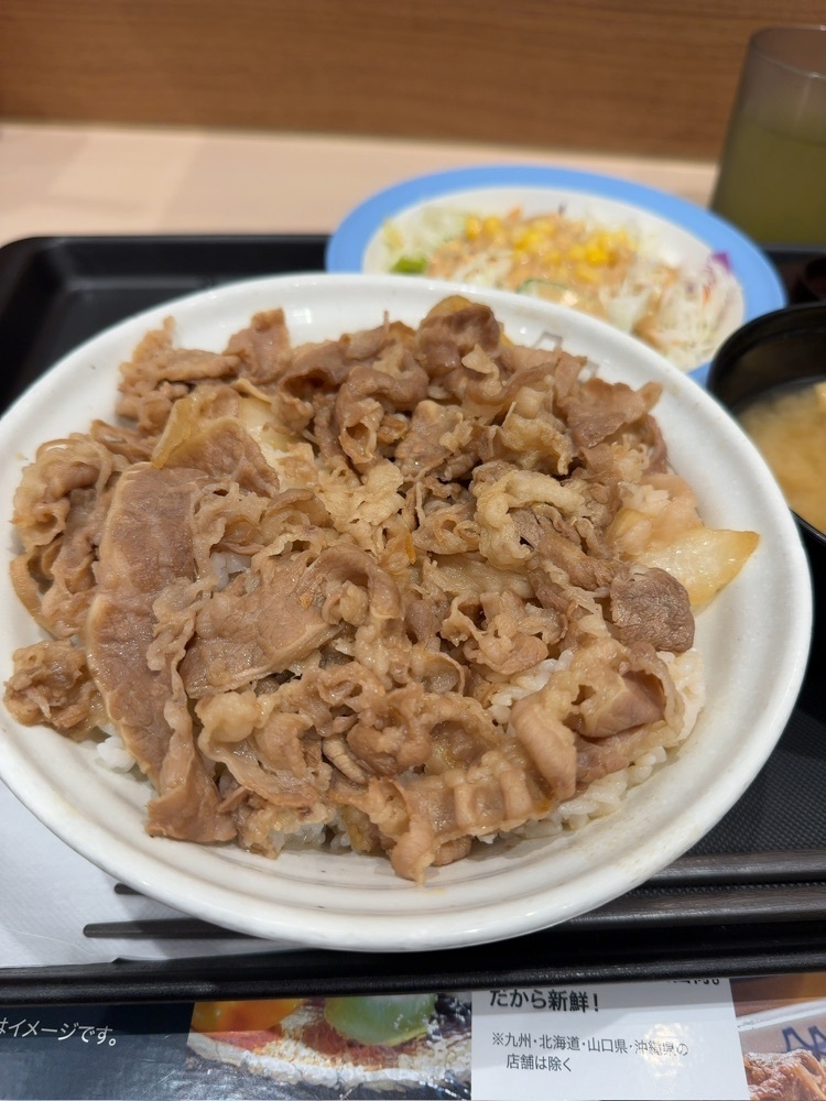 【東京近郊】居酒屋勝手にレビューさんが投稿した松屋 本厚木店に関する口コミの画像