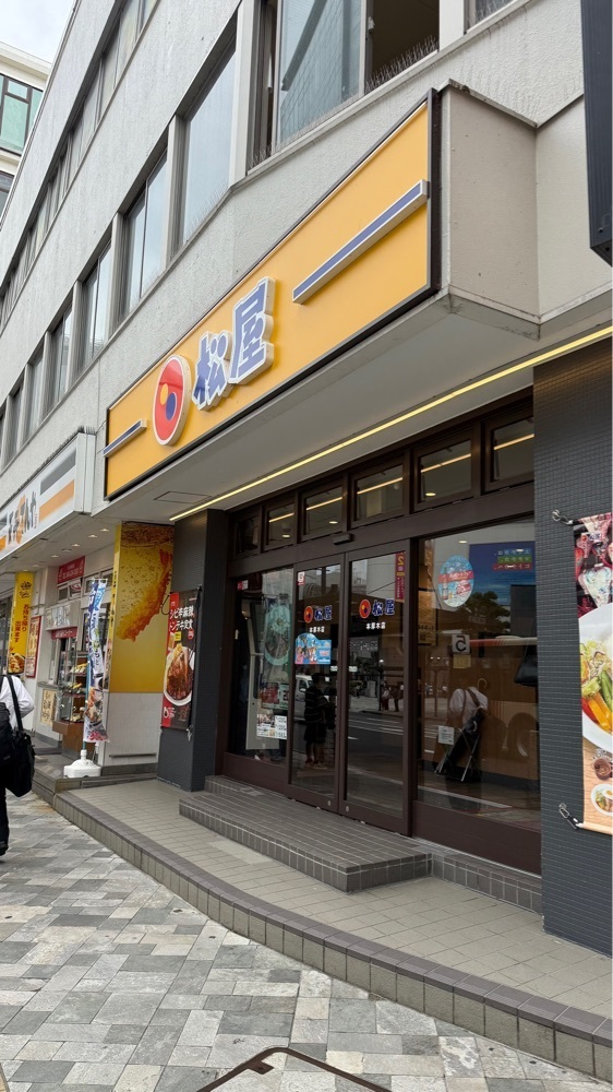 【東京近郊】居酒屋勝手にレビューさんが投稿した松屋 本厚木店に関する口コミの画像