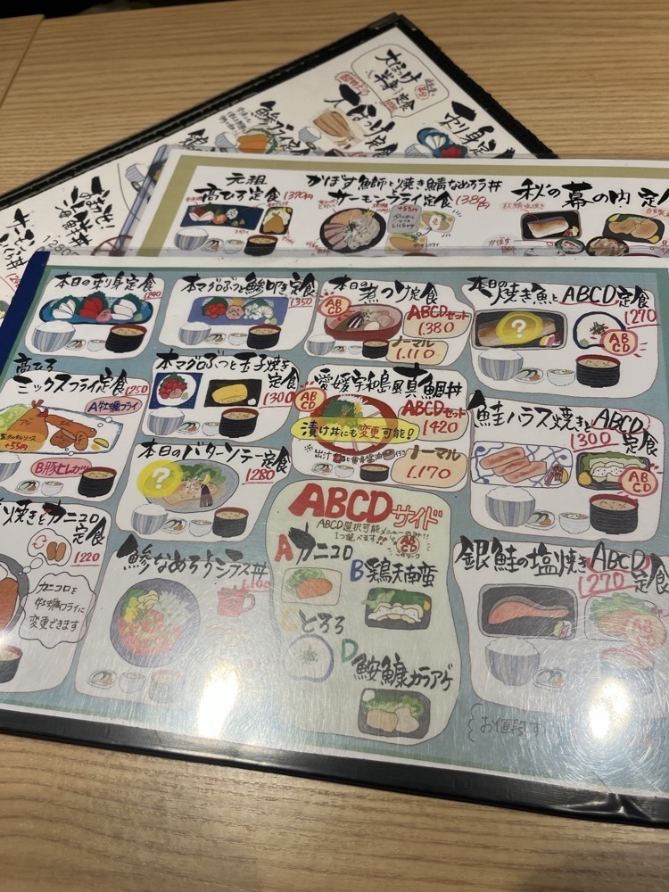 ロッシフミさんが投稿した食堂 高ひろ 中野店に関する口コミの画像