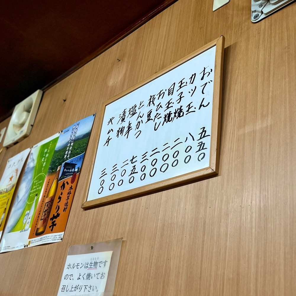 ひぃさんが投稿した雷電食堂（らいでん）に関する口コミの画像
