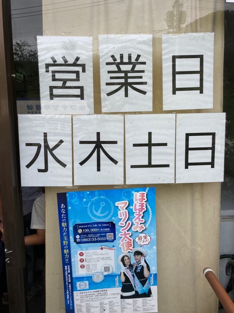 うーとらマンさんが投稿した海の幸レストラン バイキングに関する口コミの画像