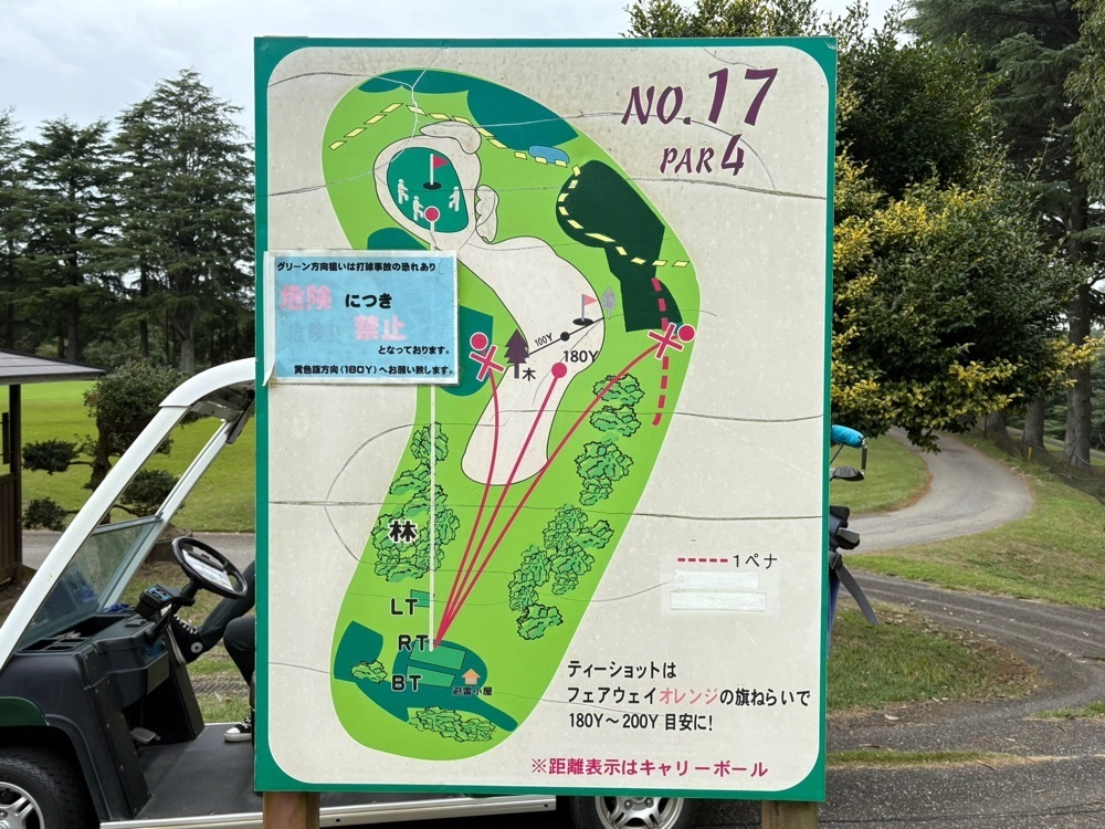 満腹次郎0843さんが投稿したCPGカントリークラブ（シーピージーカントリークラブ）に関する口コミの画像