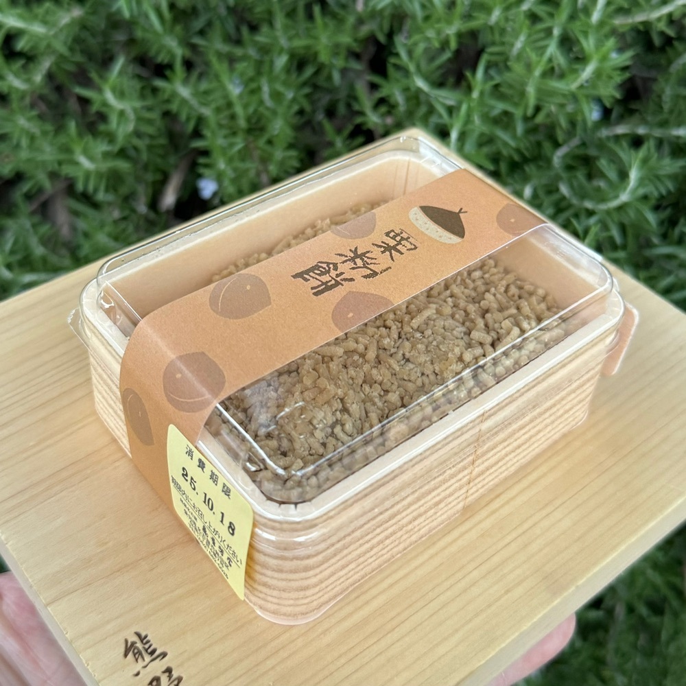 鉄道王さんが投稿した亀屋芳広 春岡店（亀屋芳広 春岡店）に関する口コミの画像