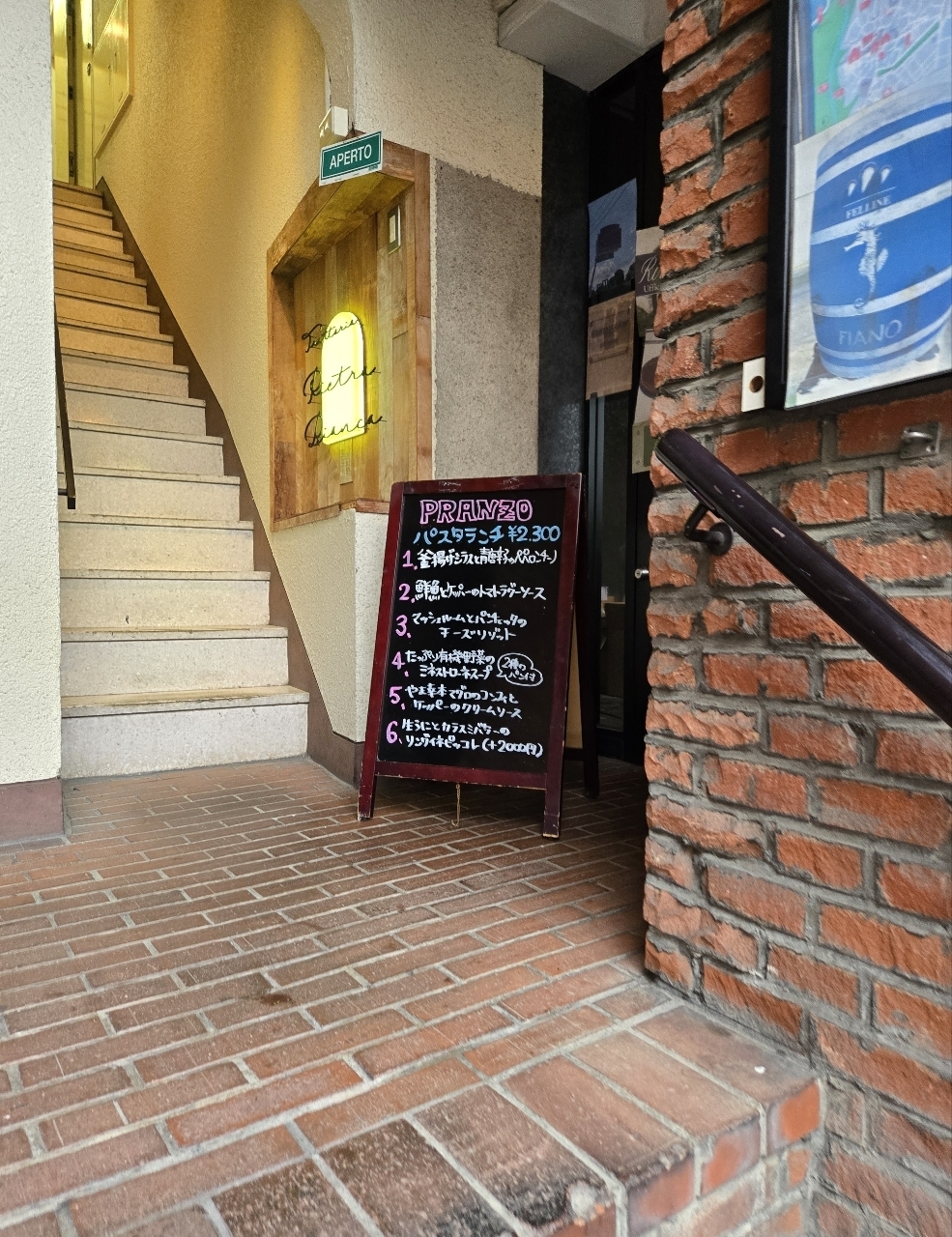 じゅりぽんさんが投稿したトラットリア ピエトラ ビアンカ（Trattoria Pietra Bianca）に関する口コミの画像