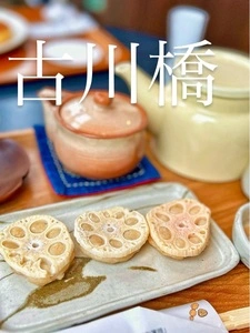 れんか