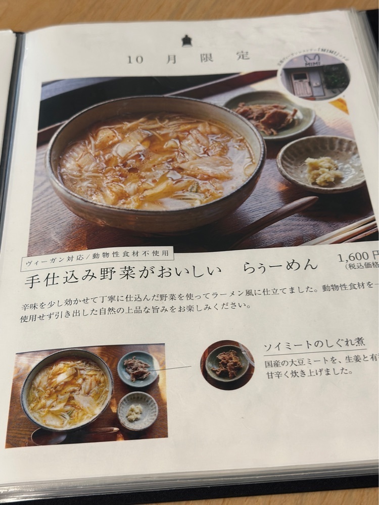 かめ_メグミさんが投稿した白石温麺 つりがね庵（【旧店名】手延白石温麺 光庵）に関する口コミの画像