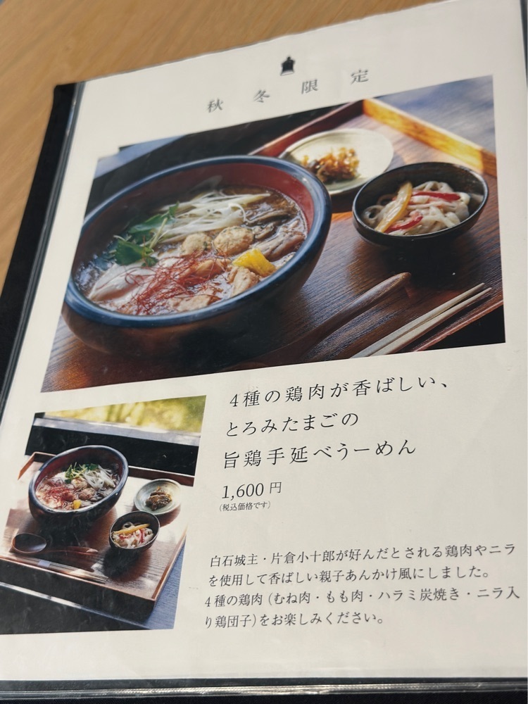 かめ_メグミさんが投稿した白石温麺 つりがね庵（【旧店名】手延白石温麺 光庵）に関する口コミの画像