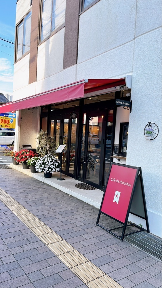 みかんさんが投稿したCafe de chouchou（カフェ ド シュシュ）に関する口コミの画像