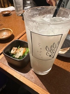 うさばらし