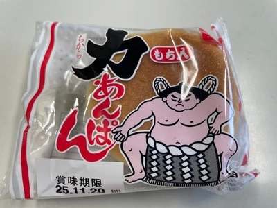 オリオンベーカリー