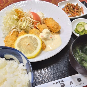 波乃家