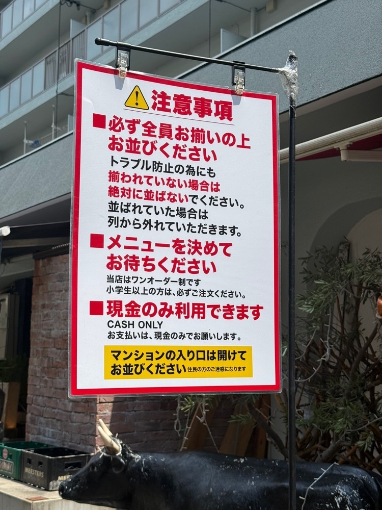 あんよさんが投稿したニク サングルマンに関する口コミの画像
