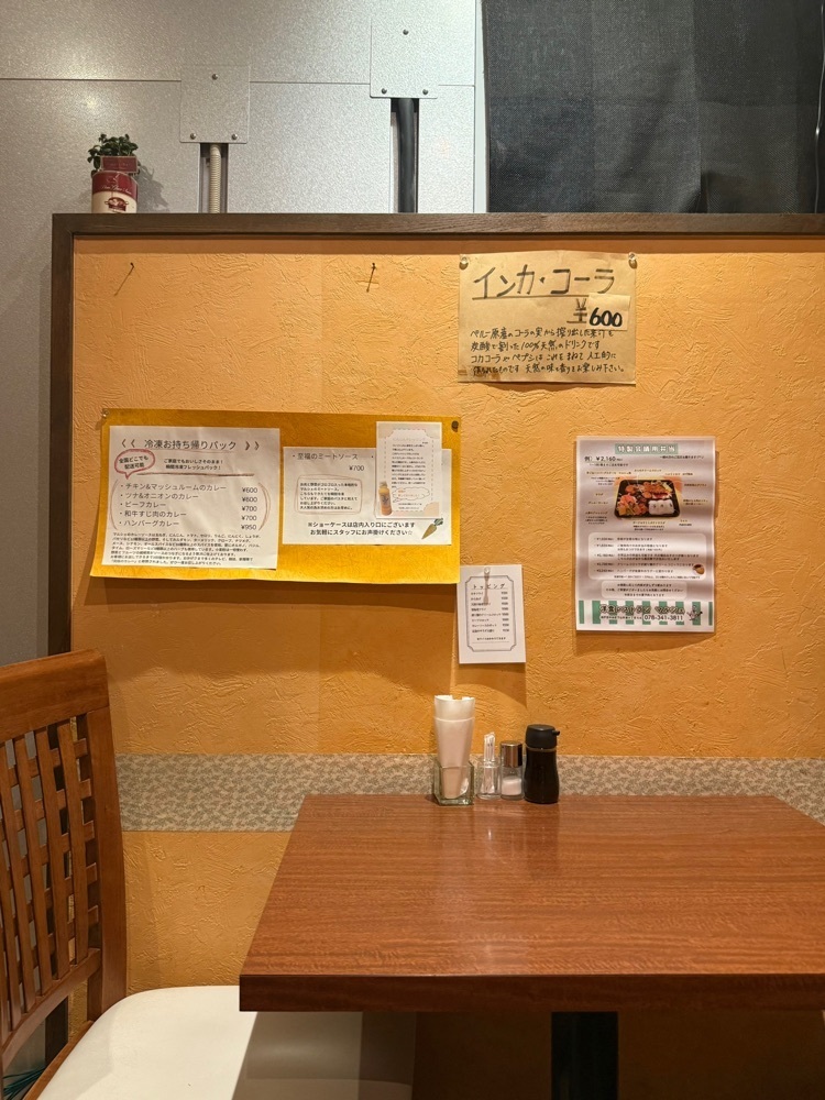 あんよさんが投稿したマルシェに関する口コミの画像