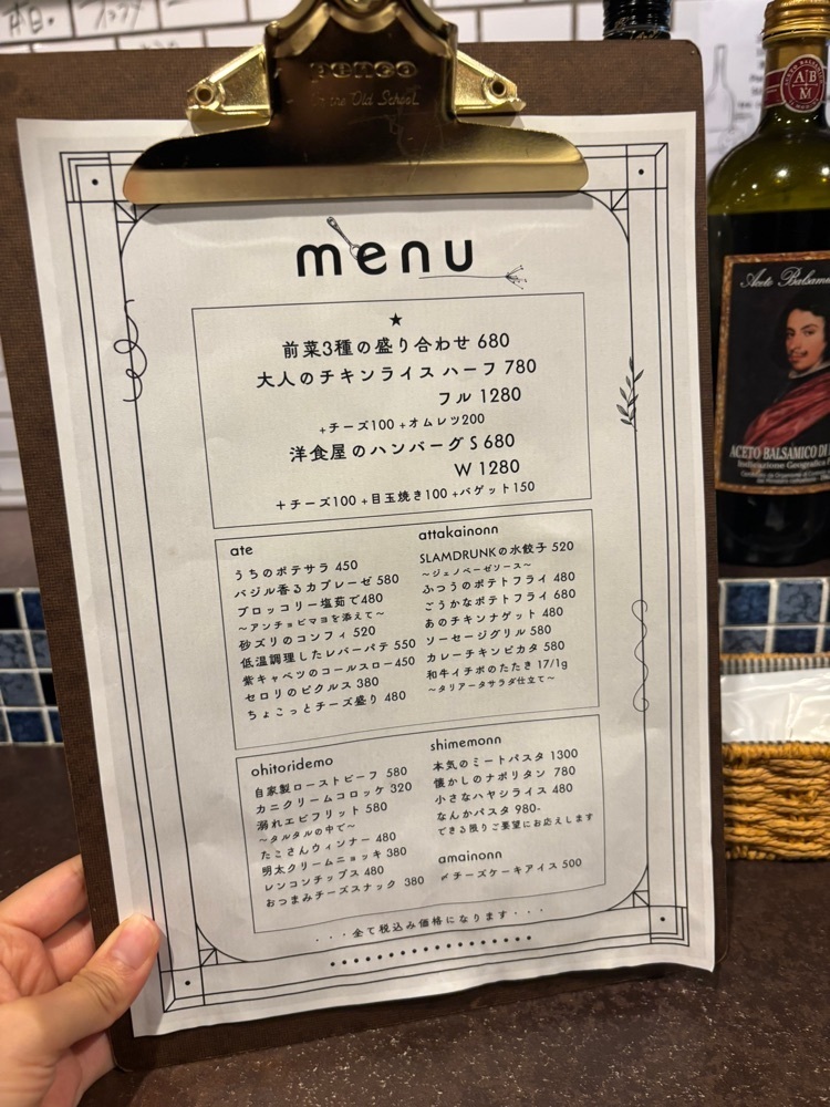 nanah1さんが投稿した洋食堂549（ヨウショクドウゴシック）に関する口コミの画像