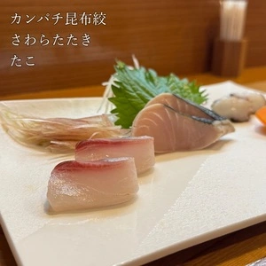 小魚料理 とみ助