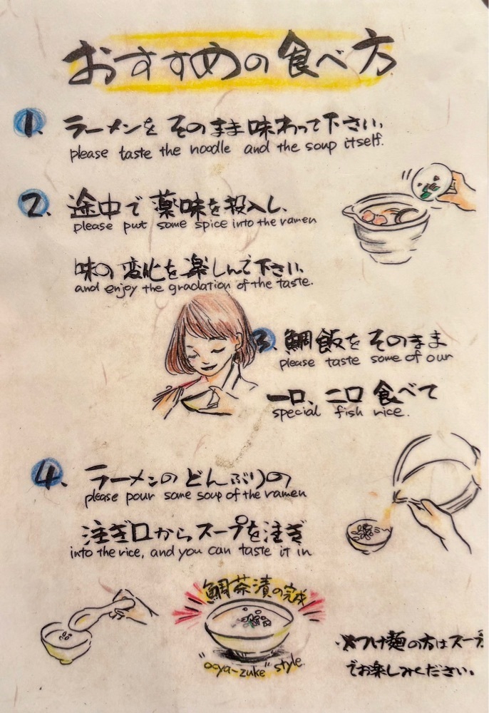 満腹次郎0843さんが投稿した麺処 銀笹（ぎんざさ）に関する口コミの画像