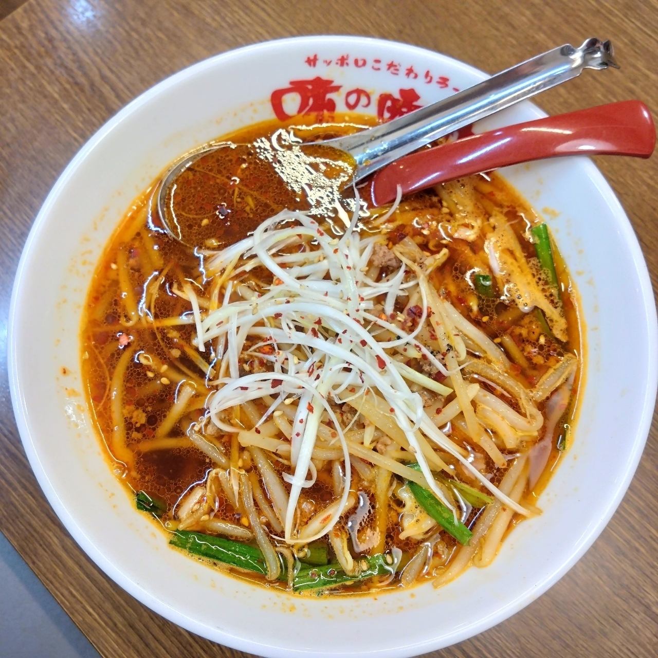 北海道大臣さんが投稿した味の時計台 麻生店に関する口コミの画像