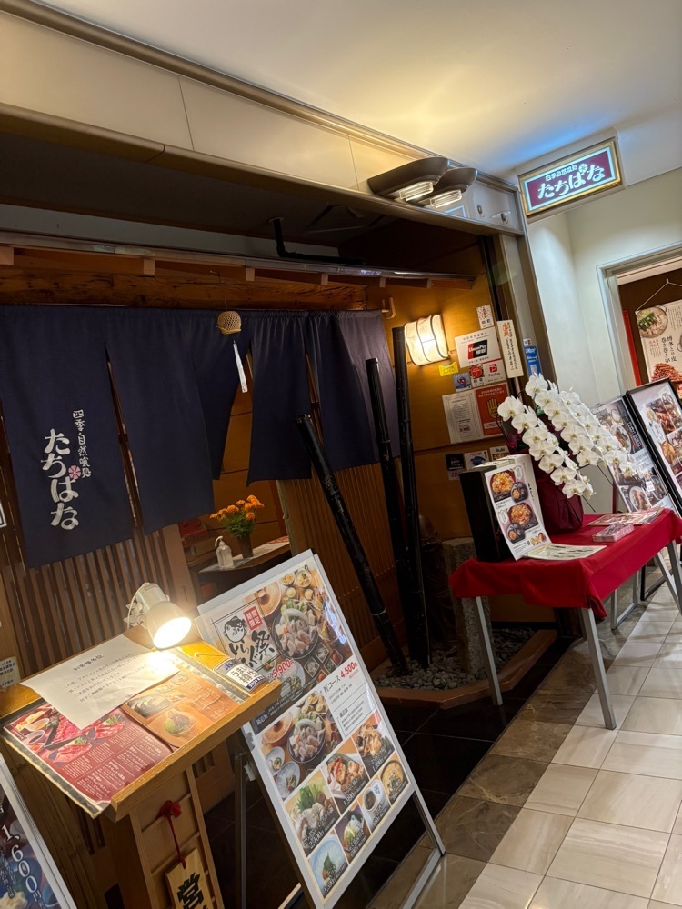 natural_city_d2e6さんが投稿した四季自然喰処たちばな ヒルトンプラザイースト店に関する口コミの画像