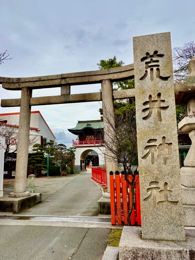 カランさんが投稿した荒井神社に関する口コミの画像