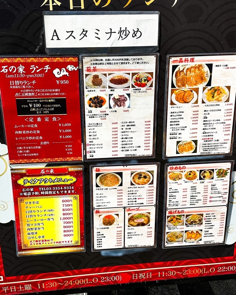 40s_gourmetさんが投稿した石の家に関する口コミの画像