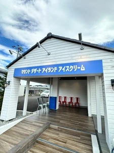 マウントデザートアイランドアイスクリーム 安曇野店