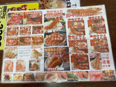 花いち（はないち）