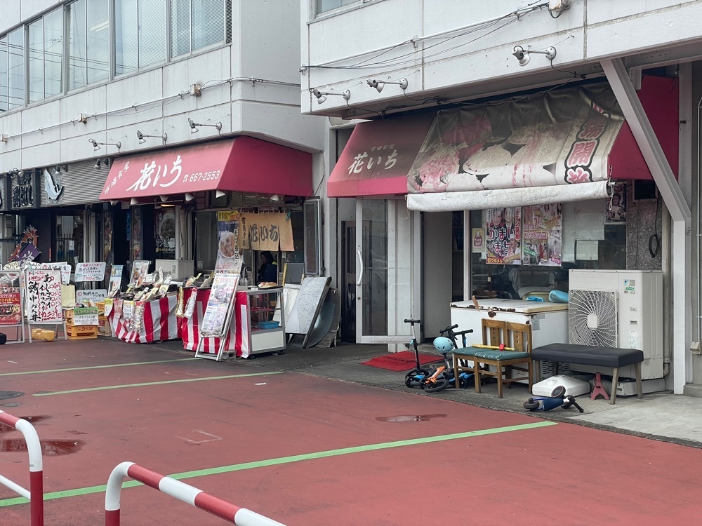 nostalgic_hiking_bca8さんが投稿した花いち（はないち）に関する口コミの画像
