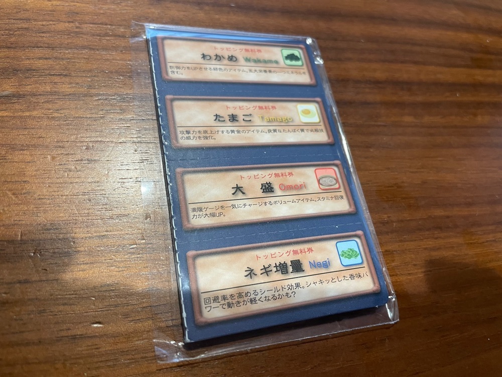fumiさんが投稿したえきめんや 京急川崎店に関する口コミの画像