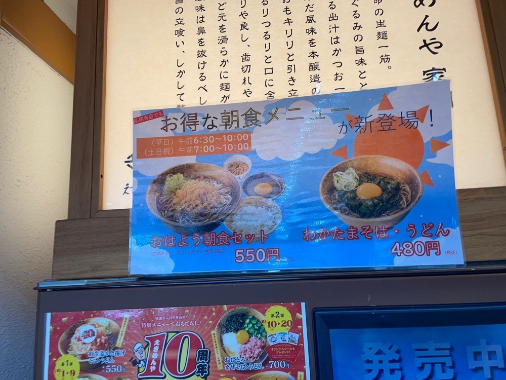 fumiさんが投稿したえきめんや 京急川崎店に関する口コミの画像