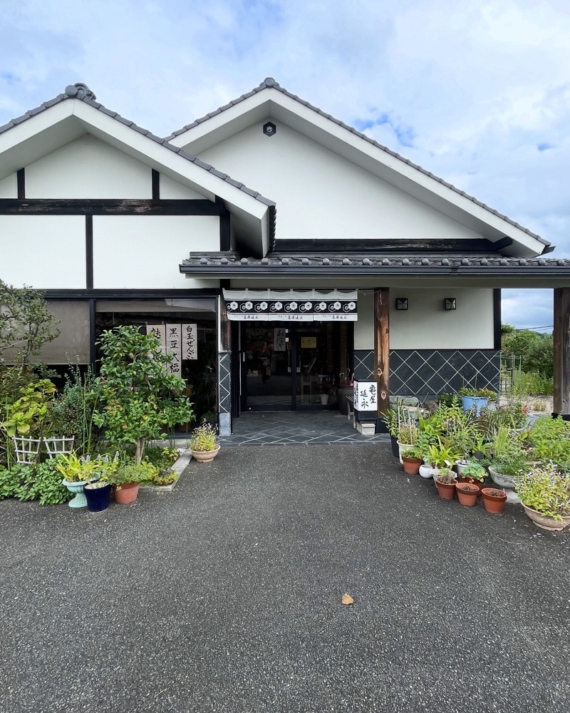 mai626さんが投稿した亀屋延永 飯塚店に関する口コミの画像