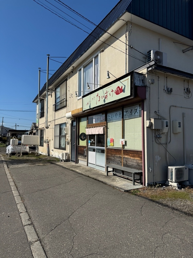 P-sanさんが投稿した十勝たいやき たいすけ 帯広西店に関する口コミの画像