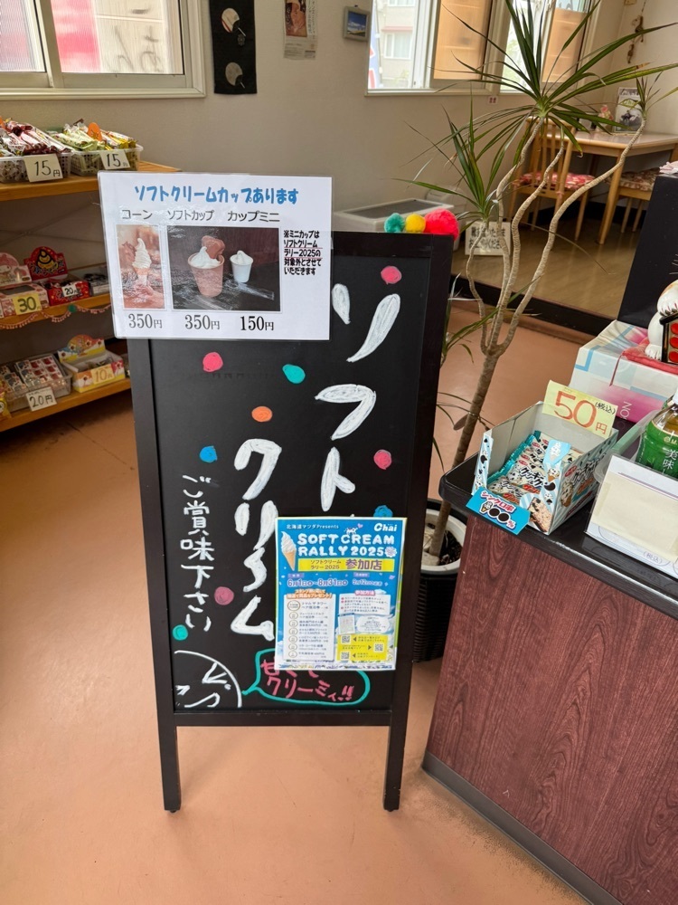 P-sanさんが投稿した山鯛に関する口コミの画像