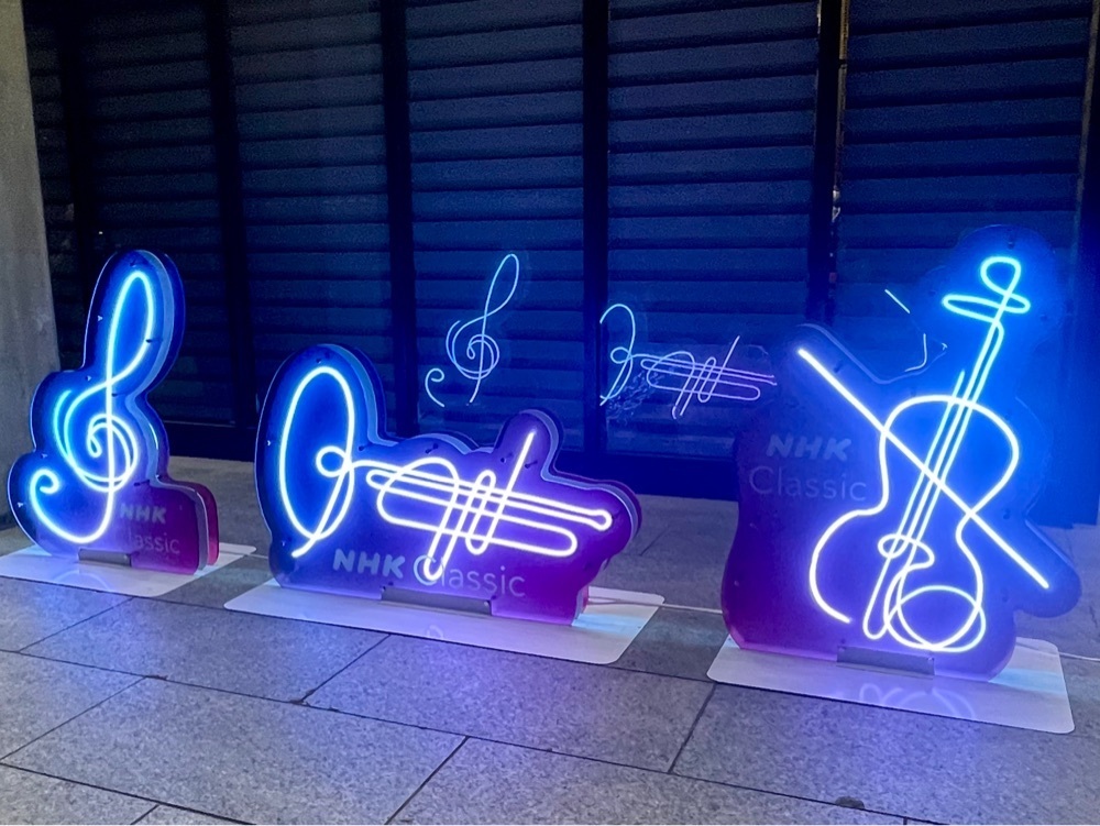 active34さんが投稿したNHKホールに関する口コミの画像