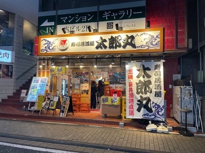 施設画像
