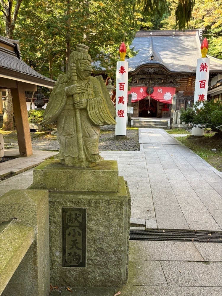 それなはとけさんが投稿した迦葉山 龍華院 弥勒護国禅寺に関する口コミの画像