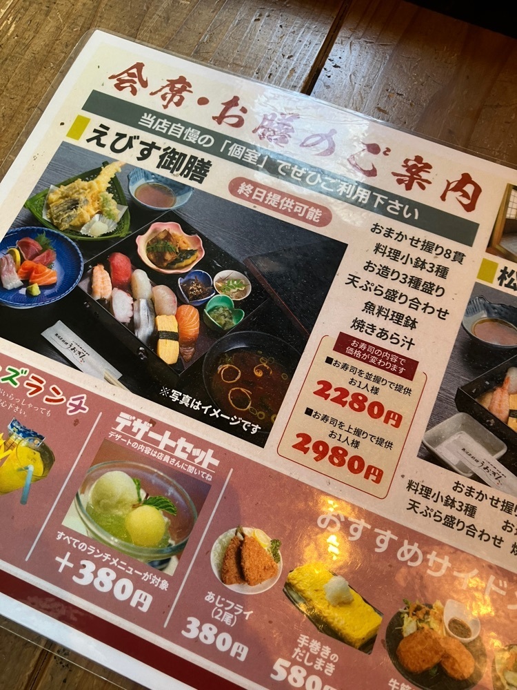 natural_city_d2e6さんが投稿した魚河岸料理 うおぎんに関する口コミの画像