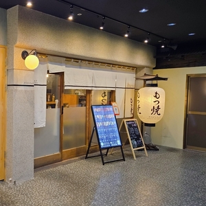 スミビトケムリ 船橋店